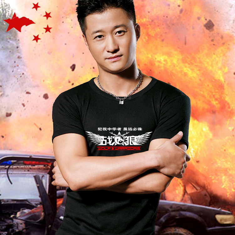 I'm Special Soldiers 4 War Wolf T-shirt Tactical Round Collar Short Sleeve Outdoor for training vest Wu Jingtong
