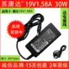 DELL Dell mini9 mini10 mini12 Laptop Power Adapter 19V1 58A Charger