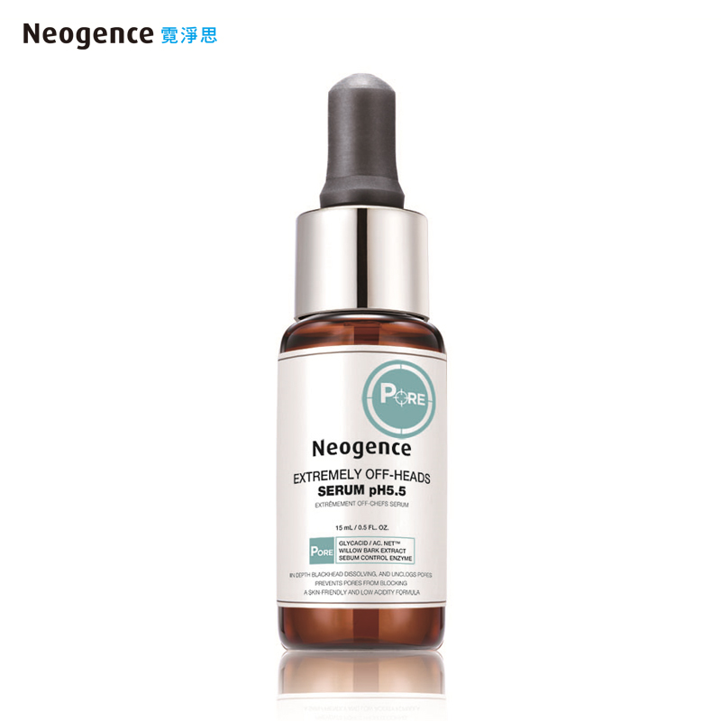 Neogence霓净思粉刺净化精华液15mL 进口热销去粉刺闭合性