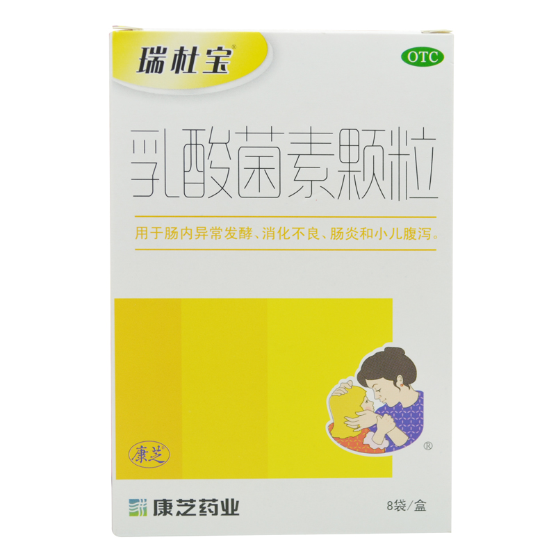 康芝 瑞杜宝 乳酸菌素颗粒1g*8袋 消化不良 肠炎 小儿腹泻
