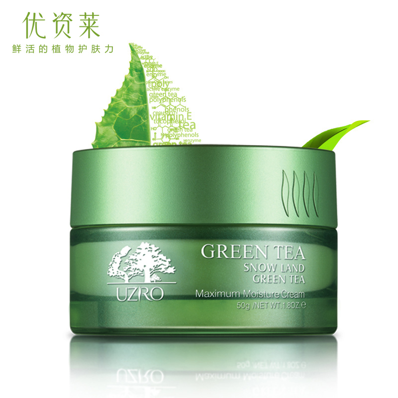 优资莱雪域绿茶保湿霜50g补水锁水深层滋养面霜护肤品女专柜正品
