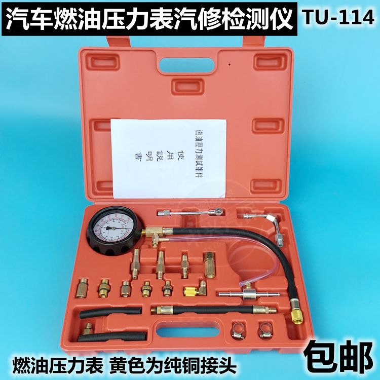Cylinder Fuel Gauge Fuel Oil Pressure Meter Fuel Pressure Detection Tool Car Petrol Pressure Meter