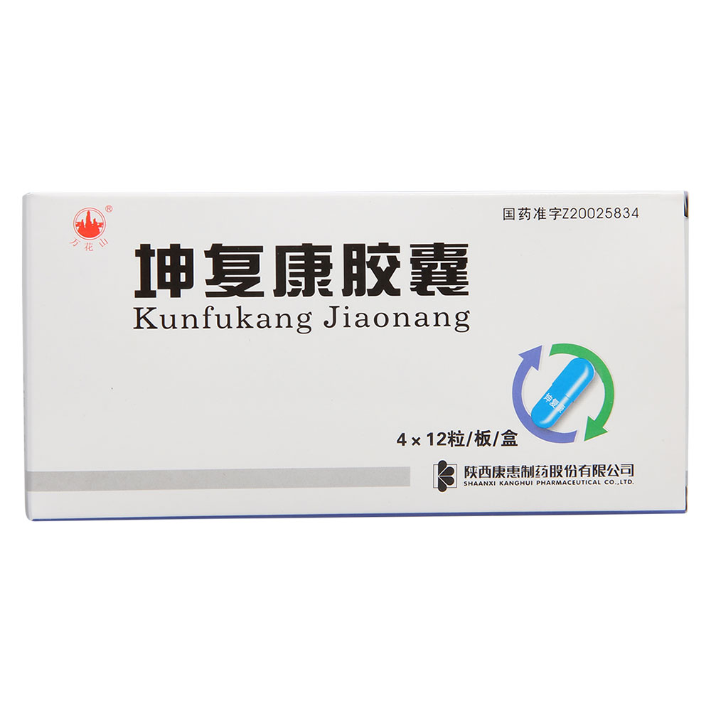 万花山 坤复康胶囊 0.38g*48粒/盒