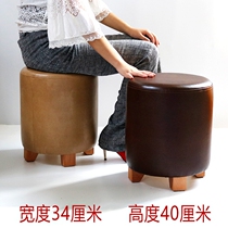 Good furniture D40 solid wood leather stool Sofa stool soft stool Business negotiation reception stool Rest leisure stool Low stool round stool