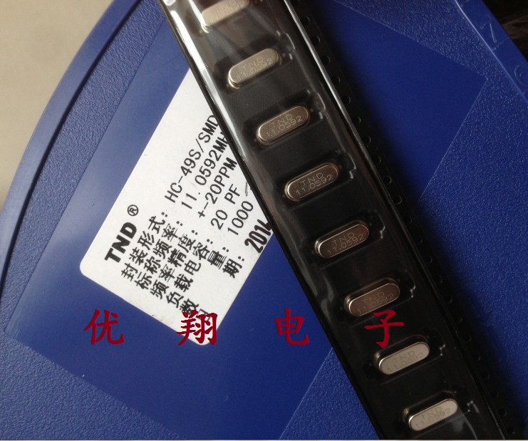 TND original 11 0592 patch crystal 49S SMD tables (50 = 18 yuan) 0 35