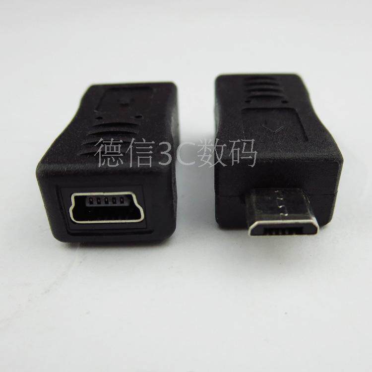 Moulded Micro USB revolution Mini USB mother T type oral adapter old power transfer Android charger