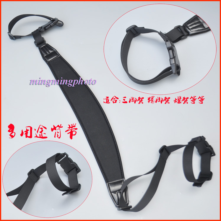 Multifunction single anti-tripod harness Outdoor portable minus tripod shoulder strap tripod tripod strap-Taobao