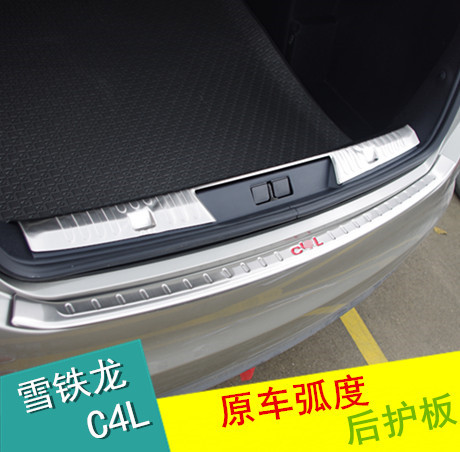 专用于雪铁龙C4L后护板 C4L改装后护板后门槛装饰亮条 后杠饰条