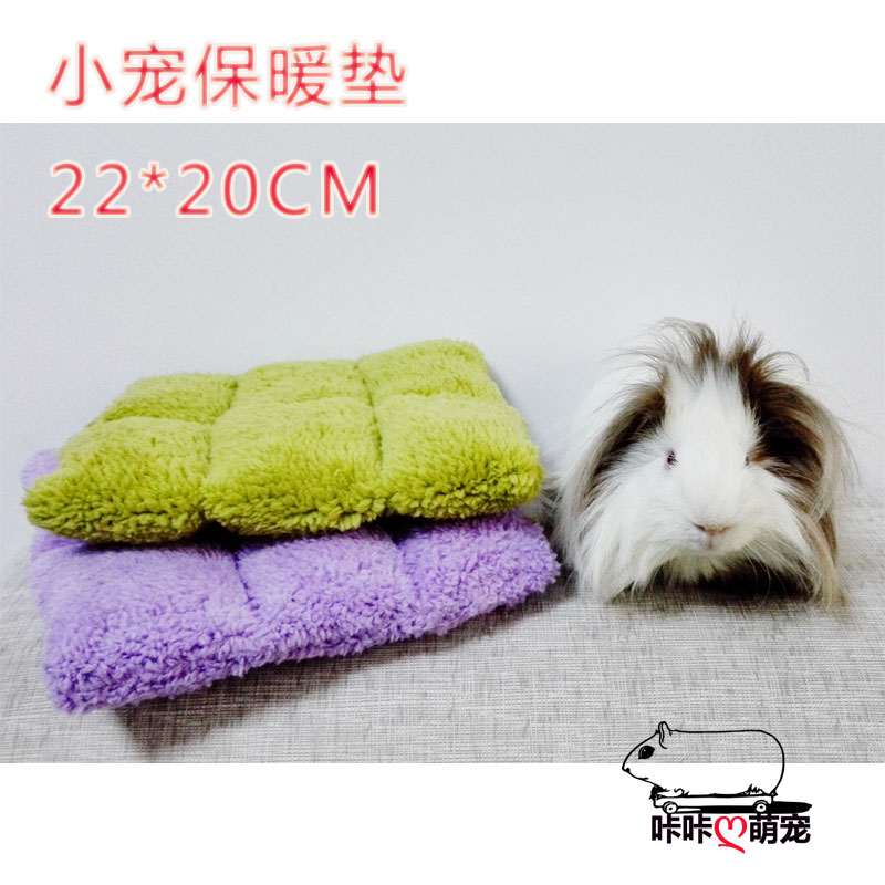 Bottomless Nest Matching Mat Warm Cotton Nest Cotton Pad Bottomless Cotton Nest Matching Changing Pad