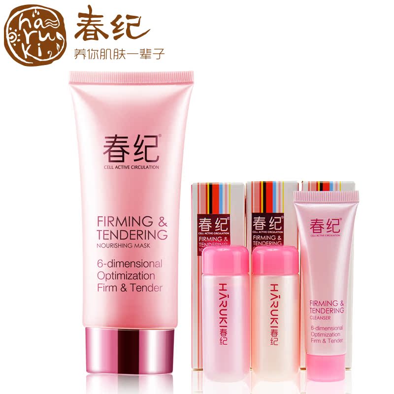 春纪化妆品 弹力娇嫩卸妆乳100mL 深层清洁 温和卸妆脸部