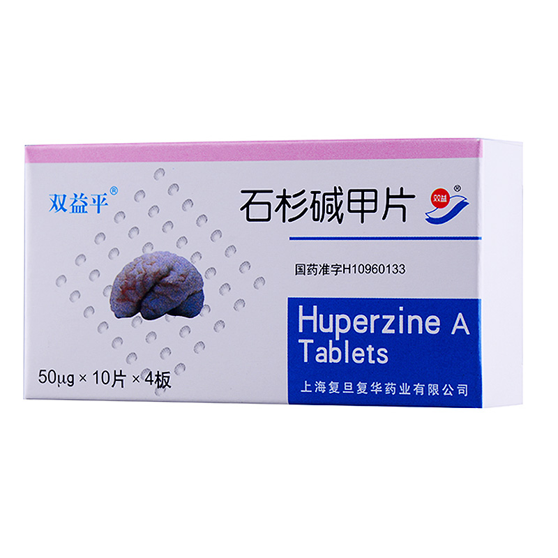 双益平 双益平 石杉碱甲片 50μg*40片/盒