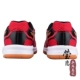 Yingying ASICS Aishike Arthurs giày bóng bàn Giày nam giày nữ cầu lông B705Y 755Y