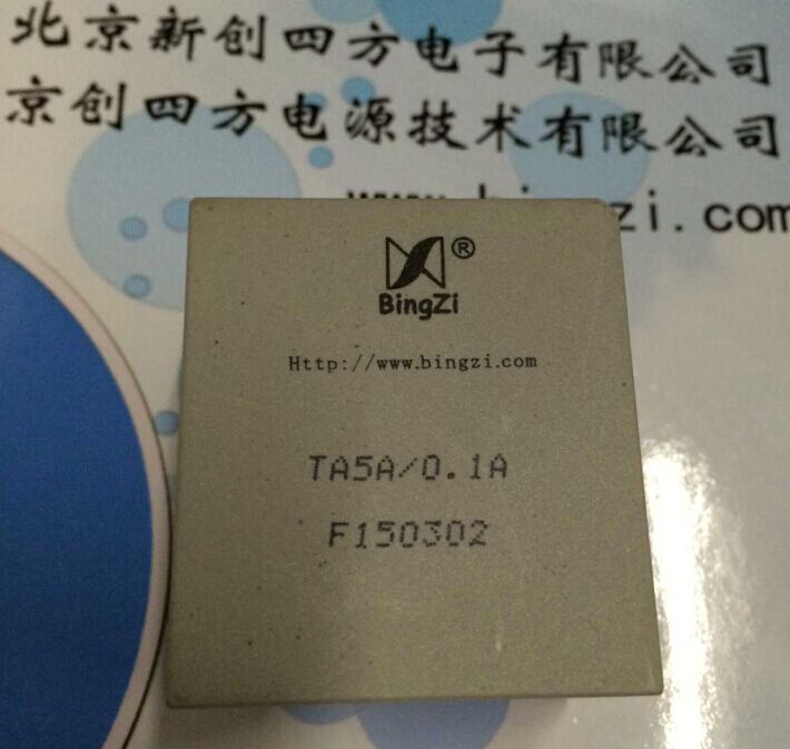 Beijing Bing word TA5A 0 1A busbar built-in AC current transformer original quality is excellent