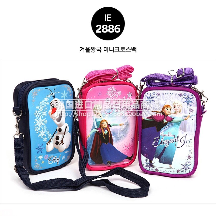 Korea imports snow - chicken Frozen Kindergarten Kindergarten bag bag children skewed across package of 3 models