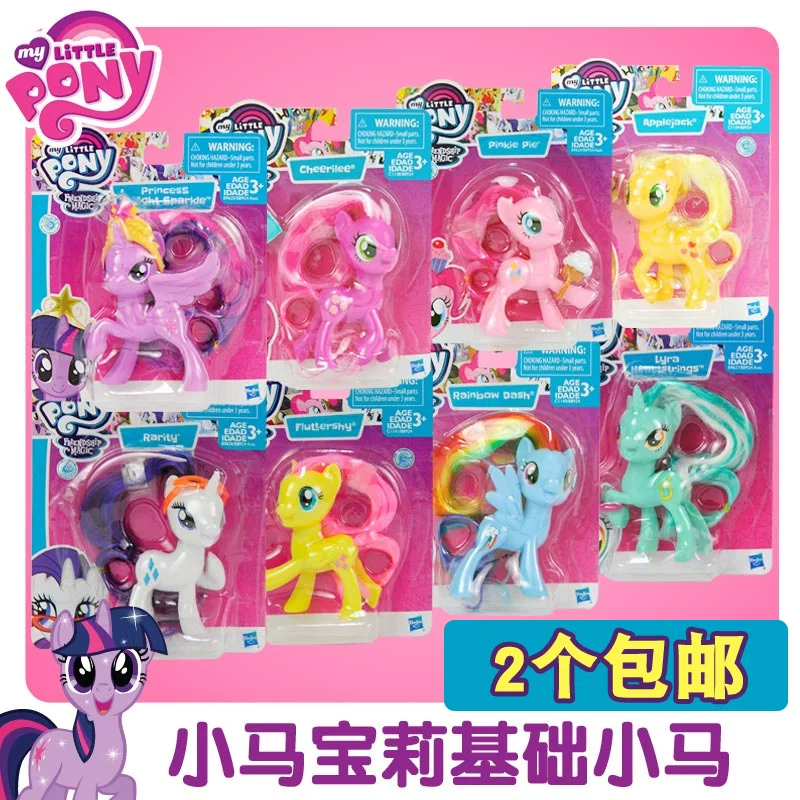 Лекарственная Little Hima Bolly Basic Pony Ziyueyun Bao Biqi мягкое яблоко Jiaer Волосы B8924