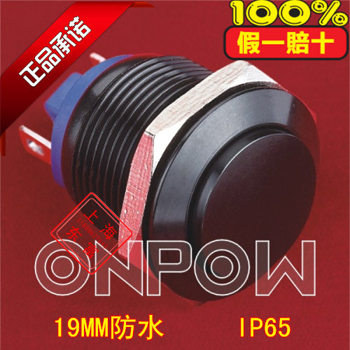 ONPOW Zhejiang Hongbo button 19mm black metal high flat head self-waterproof button GQ19H-10 J A