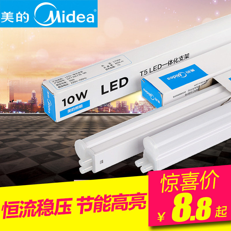 ��������t5֧��һ�廯�ƹ�midea-T5-0.6M