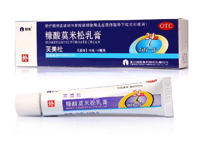 买二送一】仙琚 芙美松 糠酸莫米松乳膏 10g 湿疹皮炎瘙痒67396