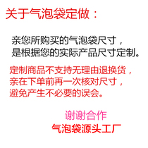 Customized to any specifications new material large bubbles thickened shock-proof bubble bags bubble bags bubble packaging small bags