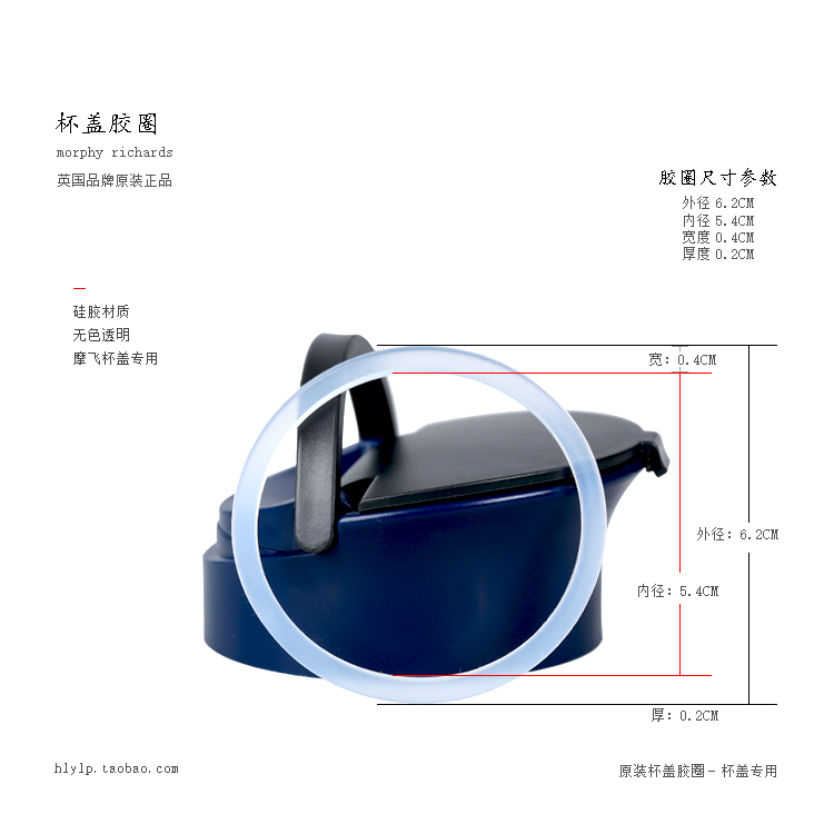 British Mofly MR9200 Fruit Juicer With Cup Lid Rubber Ring Raw Juice Silicone Rubber Ring Original