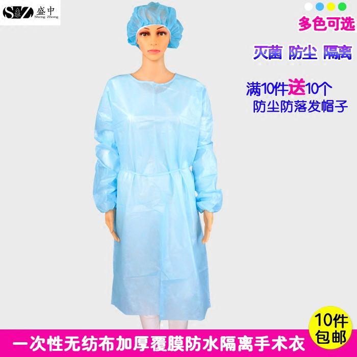 Disposable anti-wear hood unwoven cloth Thickened Coating Isolated Coat Protective Clothing visit Waterproof Anti-Fouling