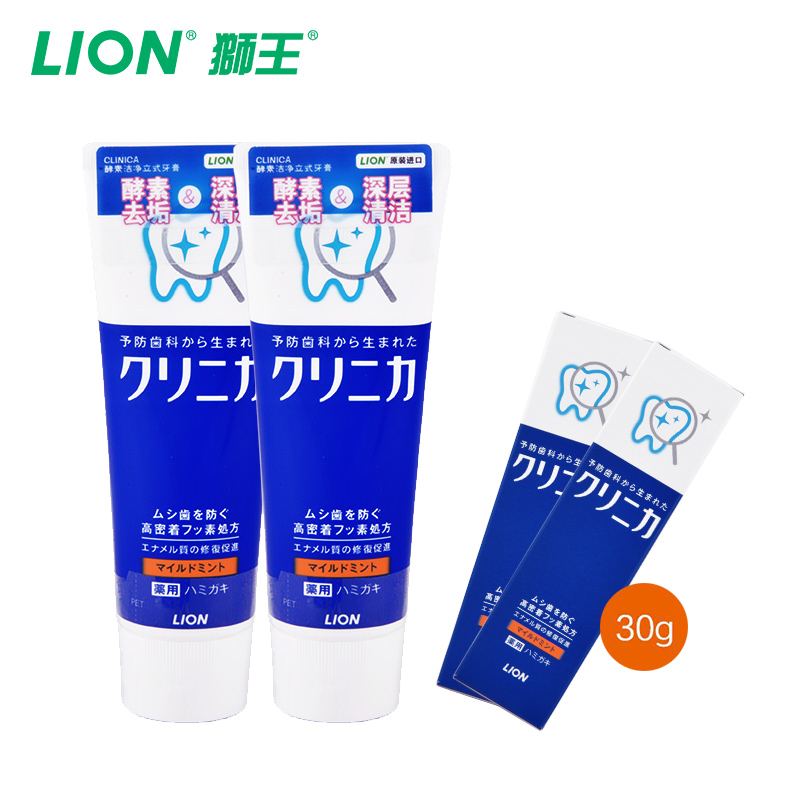LION狮王日本原装进口CLINICA酵素洁净牙膏套装组合深层美白牙齿