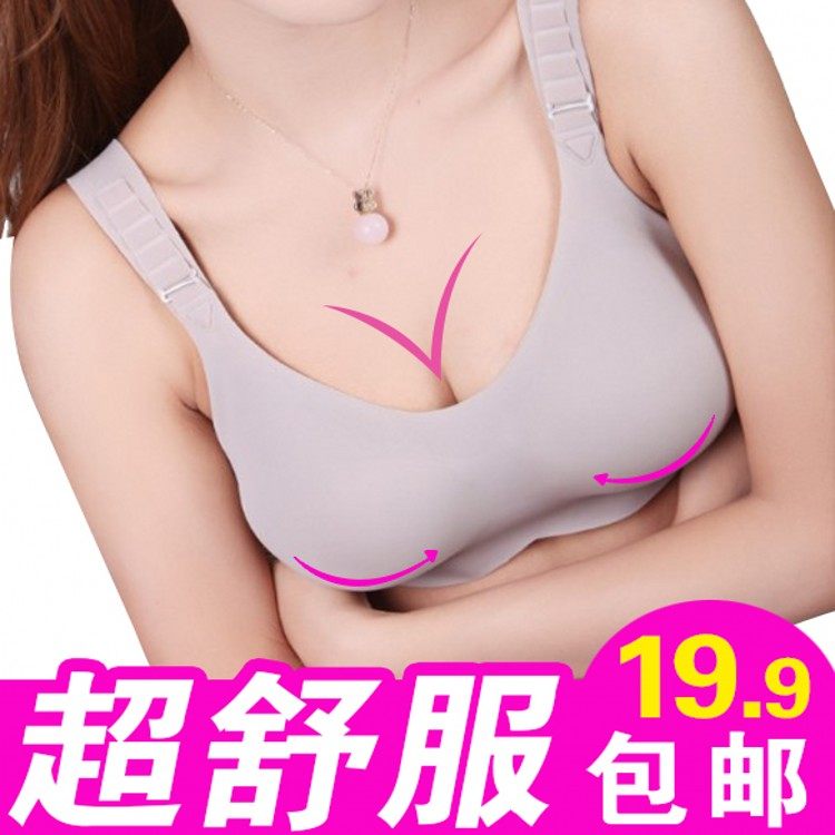 A trace of undaunted underwear full - cover cup bra exercise yoga ultra - thin steel - free ring sleep bra