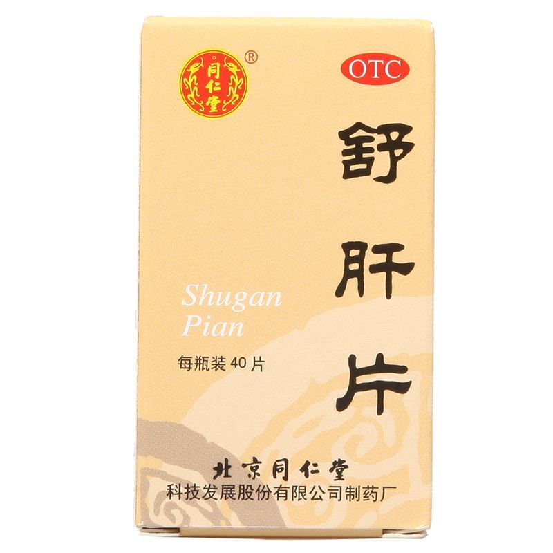 同仁堂 舒肝片 0.6g*40片*1瓶/盒