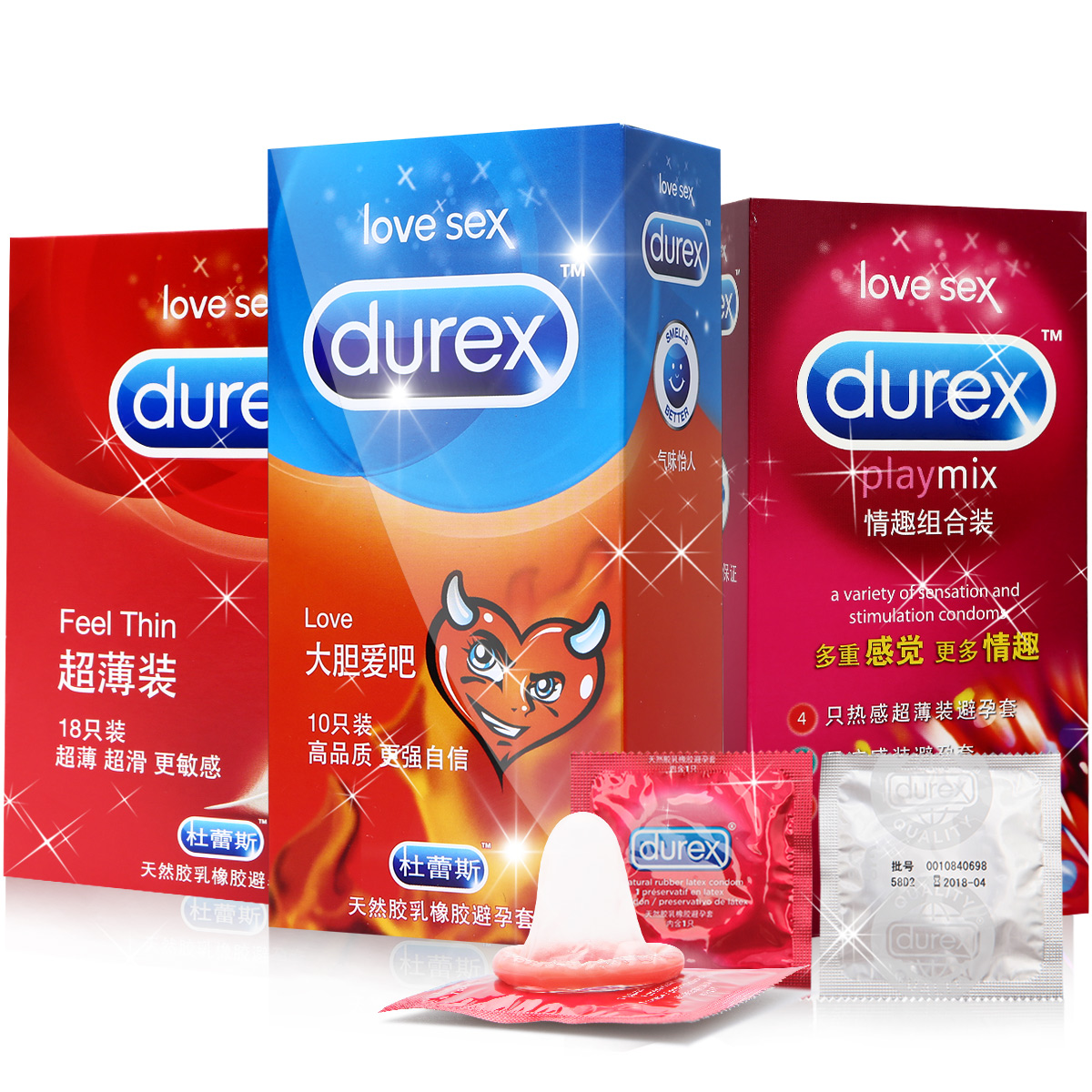 杜蕾斯避孕套 安全套超薄装love大胆爱情趣组合byt套套计生 40只