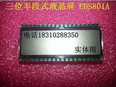 (ED series) EDC190A ESD819A segment code digital display LCD screen quality upgrade brand new