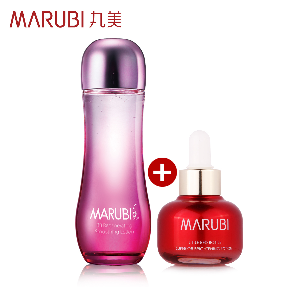 正品丸美爽肤水 BB新肌嫩肤露 提亮补水保湿柔肤水化妆水护肤品女