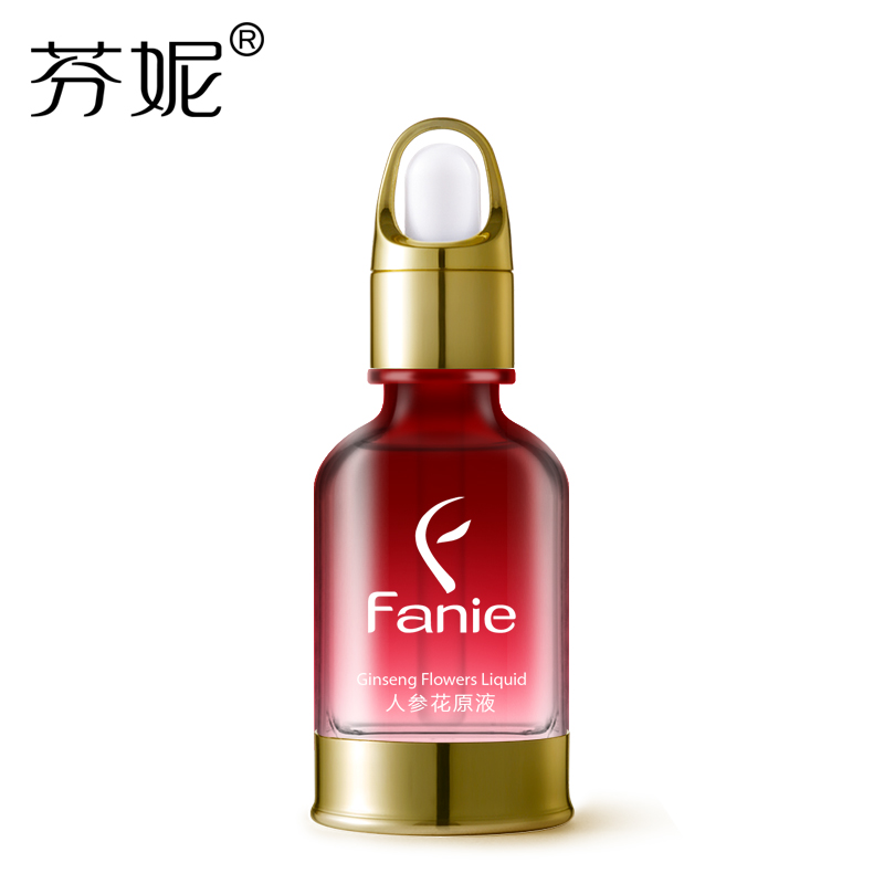 芬妮人参花原液30ml左旋VC升级嫩白补水保湿滋养提亮肤色精华原液