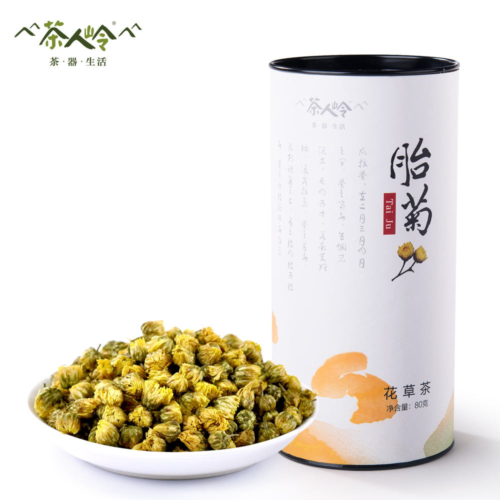 【天猫超市】茶人岭胎菊花茶80g头采新花苞杭白菊花草茶叶