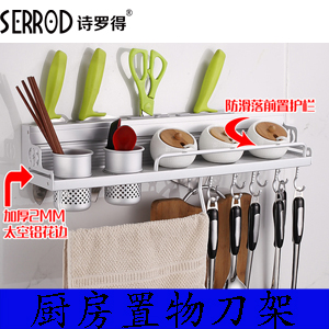 ʫ�޵ùҼ��Ҽ������sld-sd02