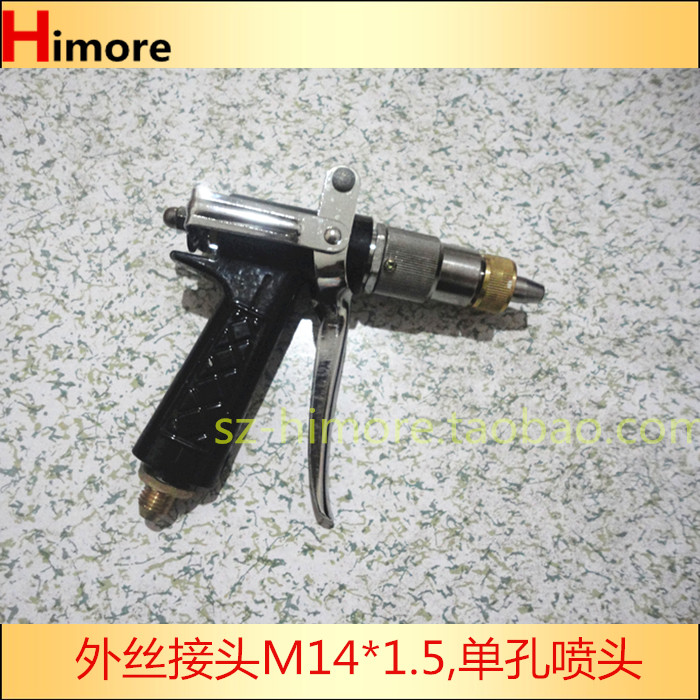 Suzhou Black Cat Washing Machine Water Gun High-pressure Cleaner Water Gun QL270280 Iron Car Wash Gun Spray Gun M14