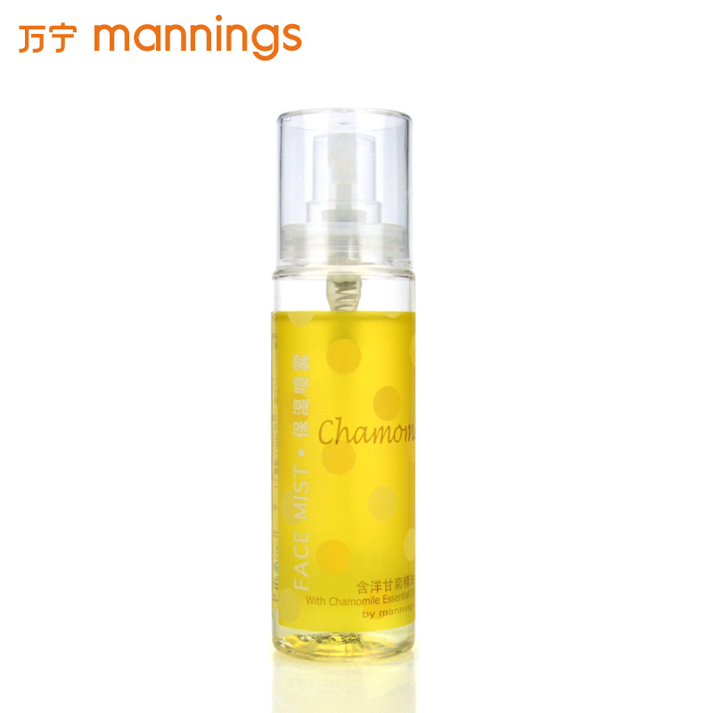 【万宁】洋甘菊精油面部保湿喷雾50ml 保湿清爽