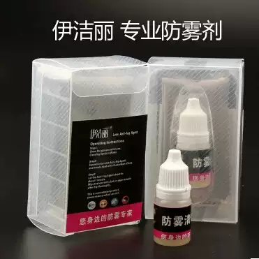 Yijeli eyeglass lenses anti-fog agent Myopia lenses anti-fog cleaner Myopia glasses anti-fog agent