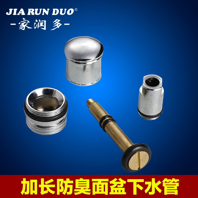 ������ˮ����������ͷ��˷�ˮ��