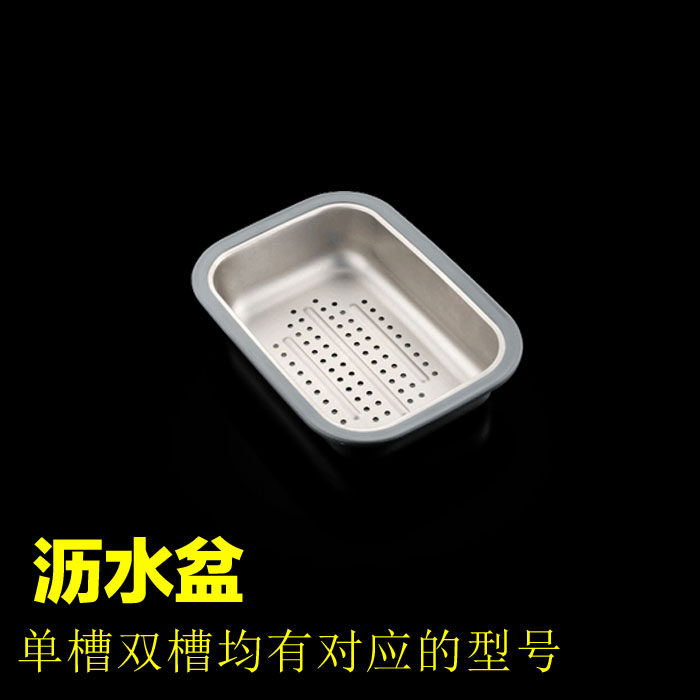 Drain Basin Kitchen Sink Accessories Stainless Steel Solid Drain Basket Water Basin Vegetable Basket Outer Diameter