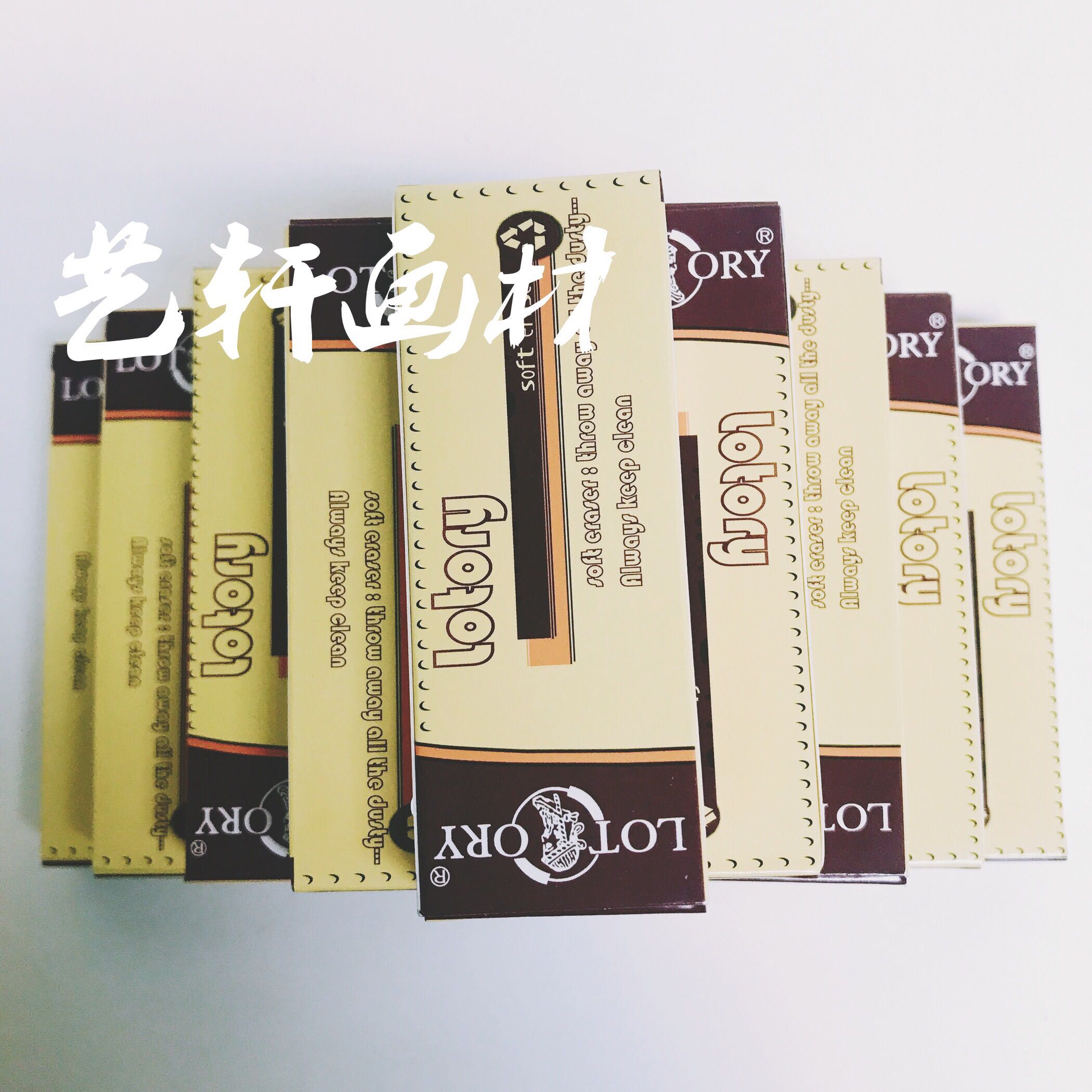 Reni Drawing Soft eraser Fine Art Sutter sketch Painting Special wipe with anti-counterfeiting code full