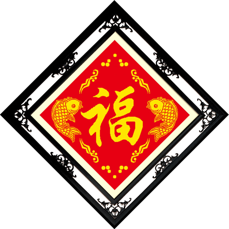 ��˿����ʮ���帣