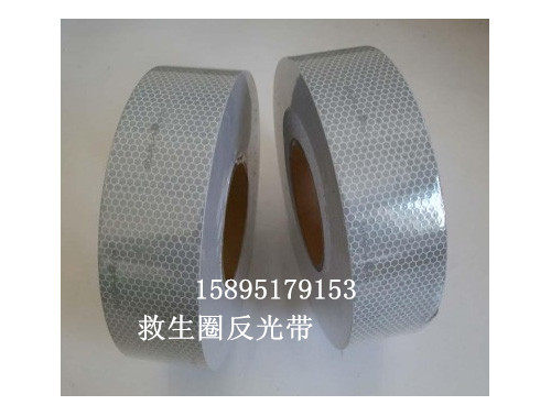 Marine reflective band Lifestyle Reflects 3M lattice reflective tape silver reflective material