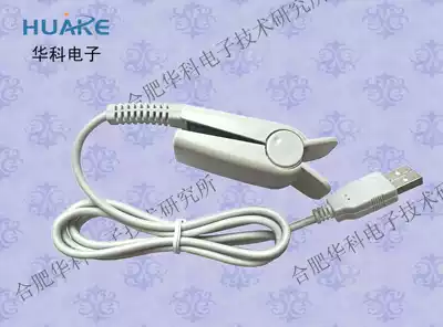 HKG-07D pulse rate sensor digital pulse rate sensor USB interface finger clamp Sensor Factory Direct