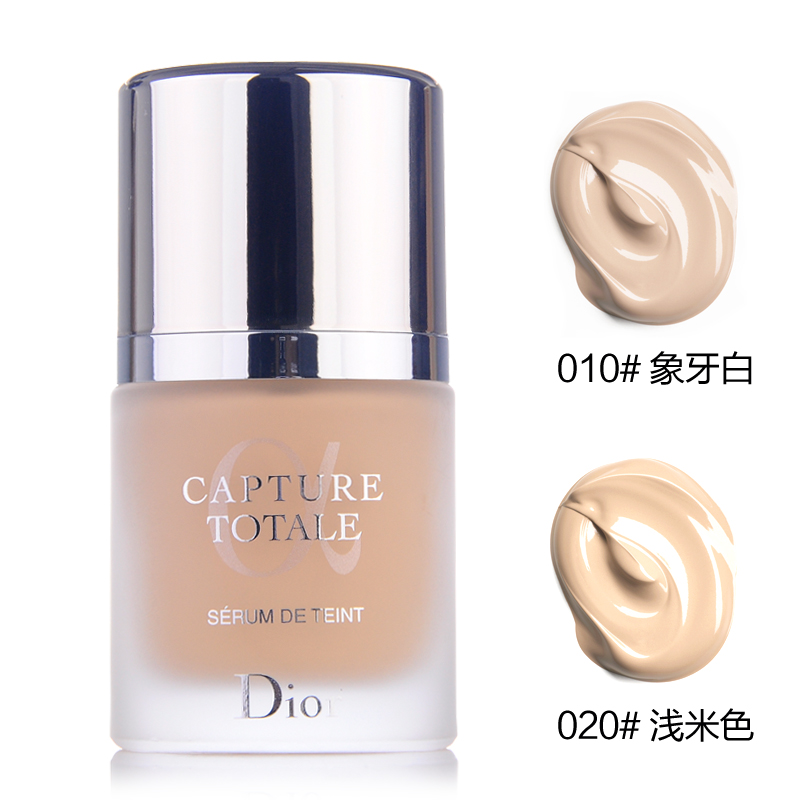 Dior/迪奥活肤驻颜修复焕采精华粉底液30ml SPF25 清透遮瑕防晒