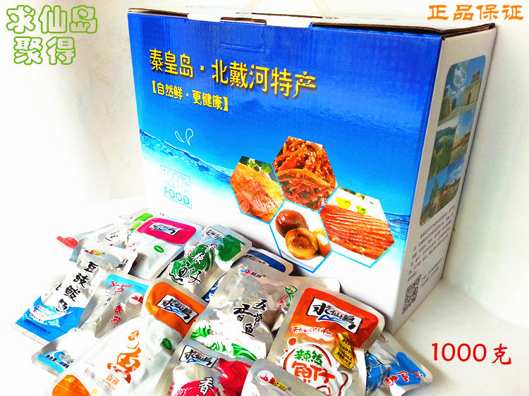 Qinhuangdao Beidaihe specialty multi-flavor seafood snacks Ready-to-eat fish Dried fish 1kg gift box with hand gift