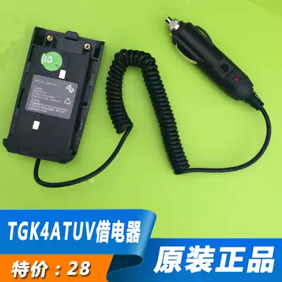 Quansheng walkie-talkie borrowing electrical TG-K4AT(UV) double-segment machine TG-K4ATUV car borrowing mobile phone battery