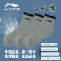 Vớ thể thao Li Ning Vớ nam cotton chính hãng Vớ vớ vớ Huấn luyện khử mùi Vớ ngoài trời AWSH133-3 tất on off