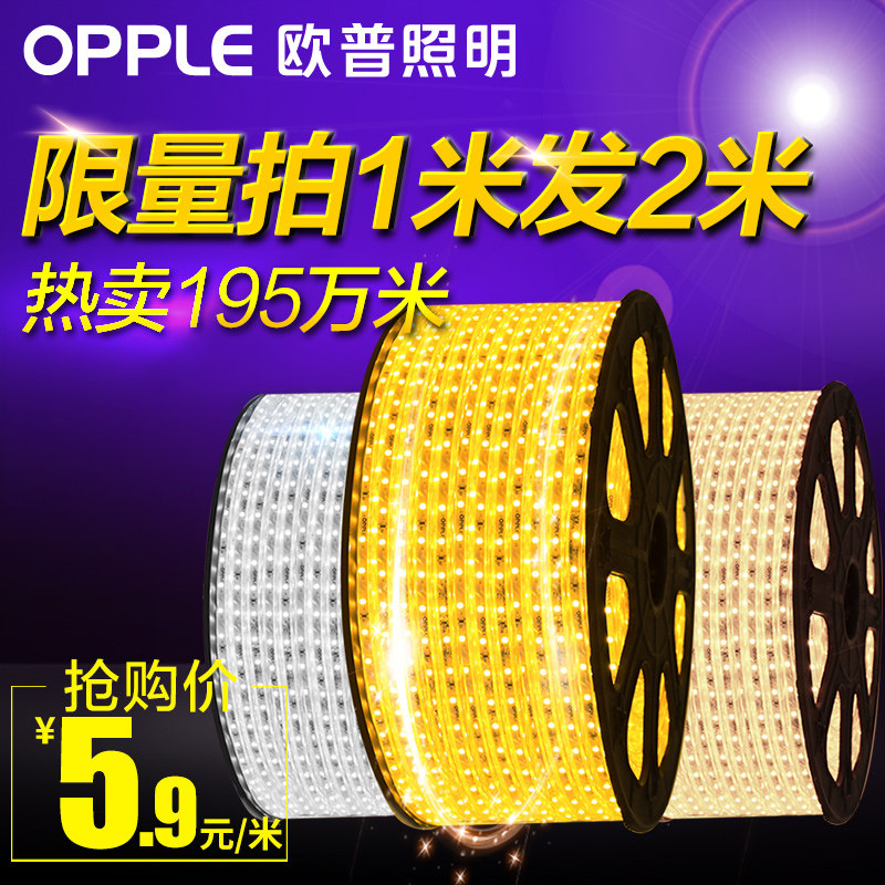 ŷ������led�ƴ��߲ʵ���12-LE-38465