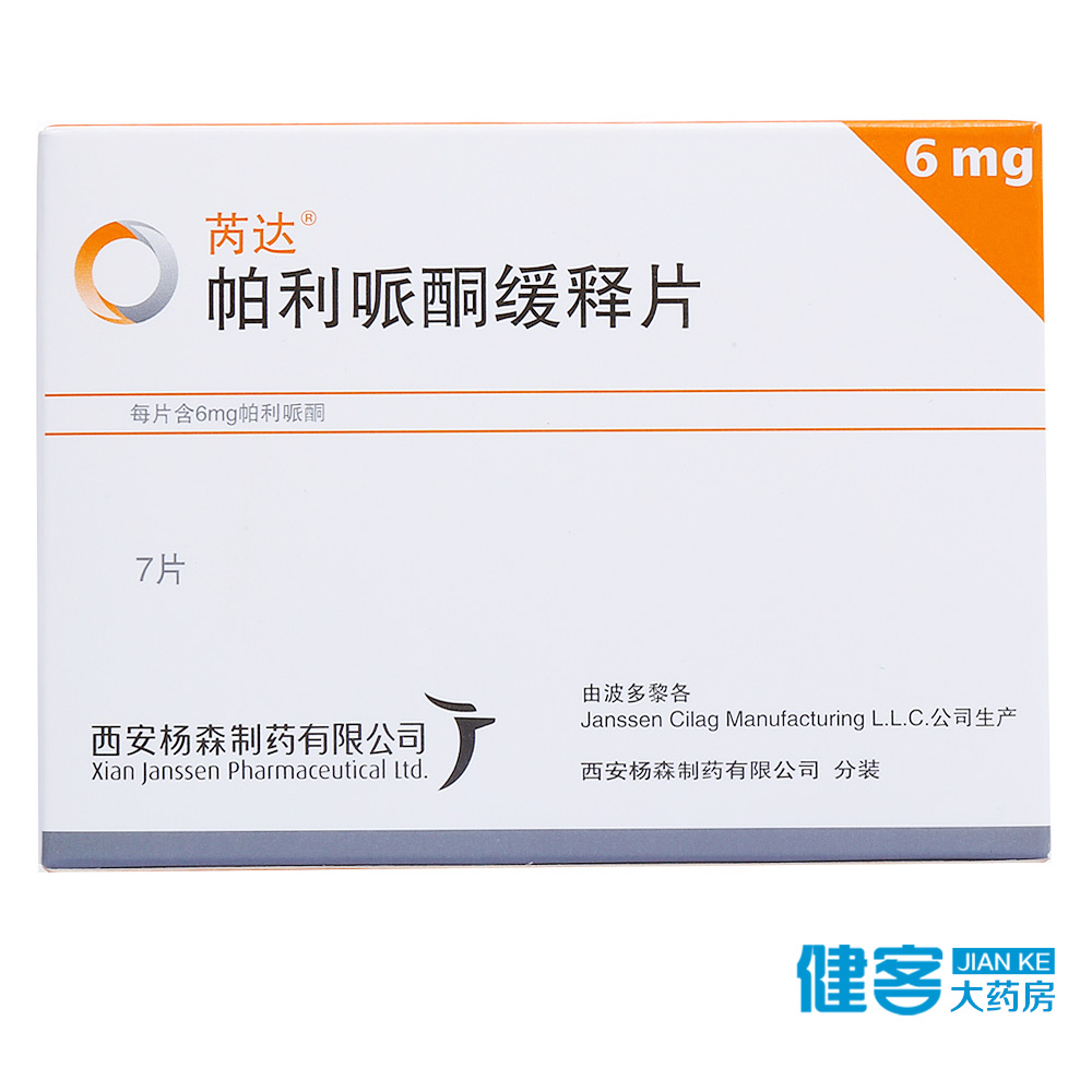 芮达 芮达 帕利哌酮缓释片 6mg*7片/盒