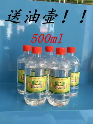 Clothing oil 500ml sewing oil bicycle oil oil white oil door lock lubricating oil fan oil